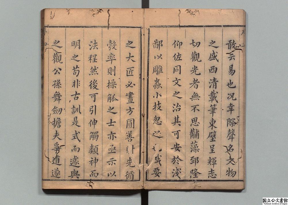 -字学大成__
