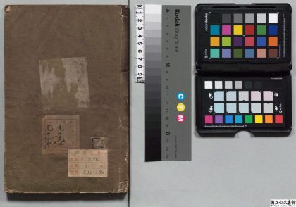 03311 历代史论 0124121642 1.jpg