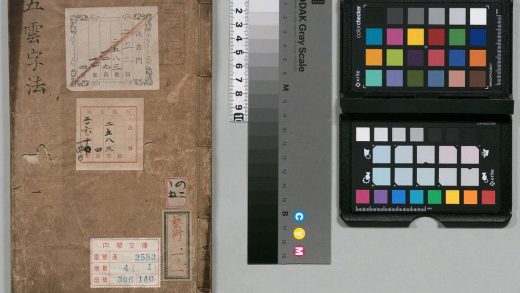 03311 新刻汇选古名家五云字法 0124193137 1.jpg