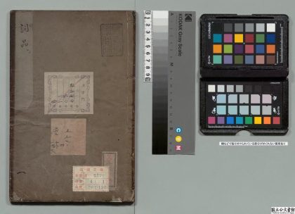 03311 杨升庵辞品 0124010637 1.jpg