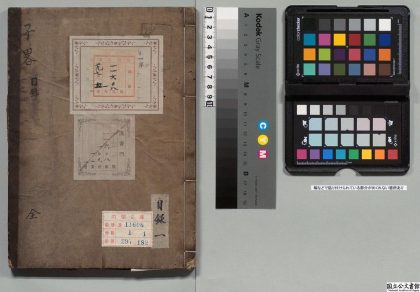 03313 子略 0124121658 1.jpg
