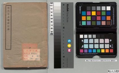 03314 明代版本图录初编 0124121707 1.jpg