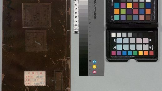 03316 文章缘起注 0124010704 1.jpg