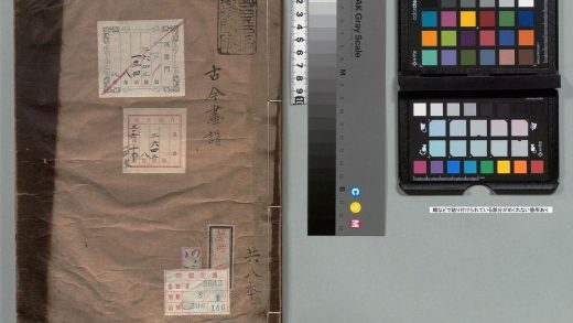 03317 八种画谱 0124193201 1.jpg