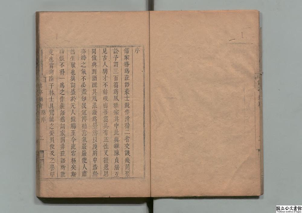 -鹊亭乐府__
