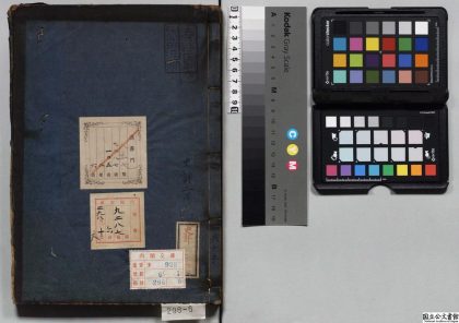 03321 读史管见 0124121747 1.jpg
