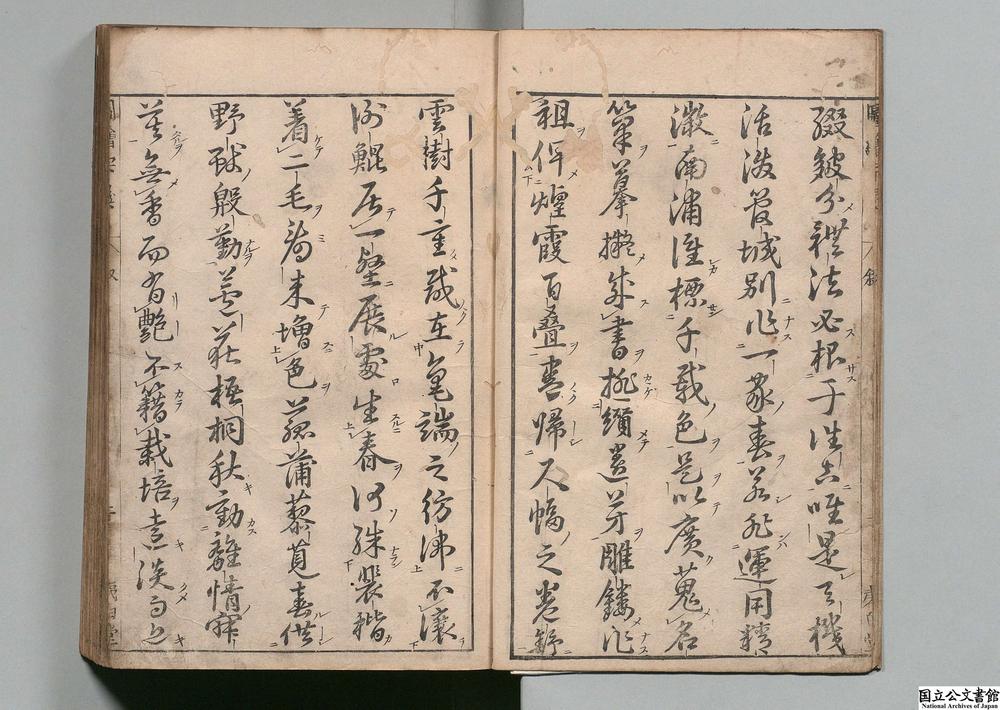 -图绘宗彝__