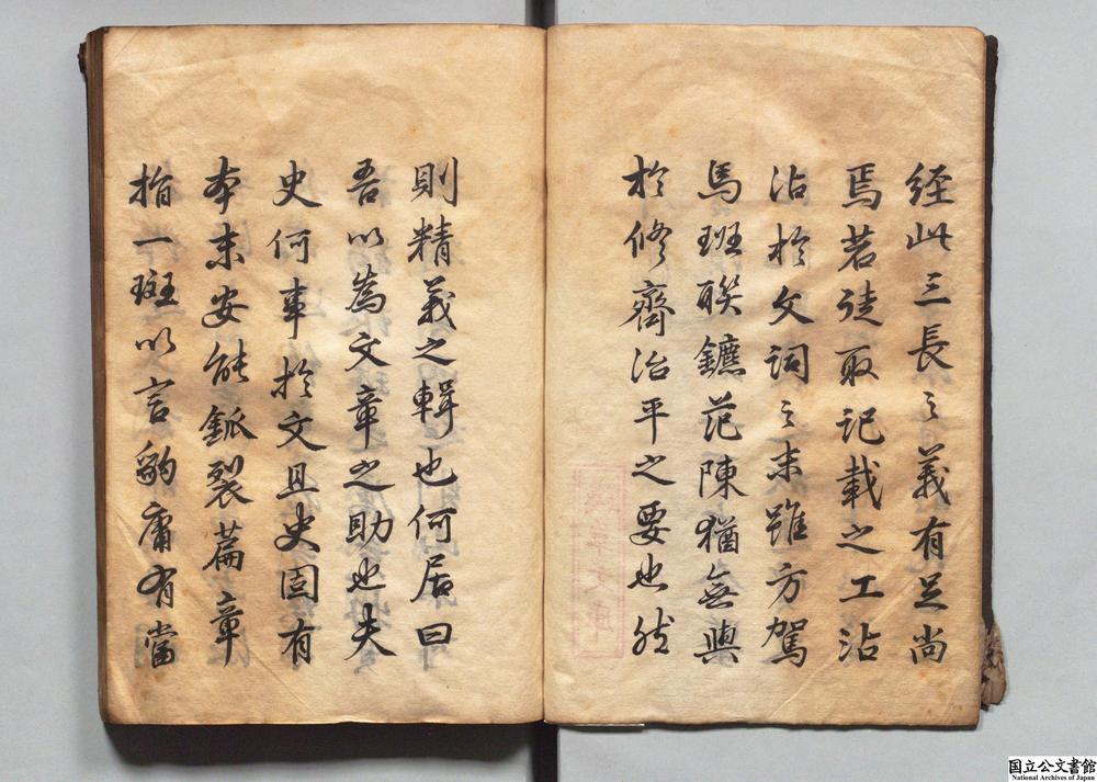 -二十一史精义__