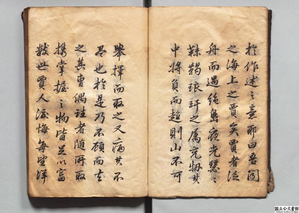 -二十一史精义__