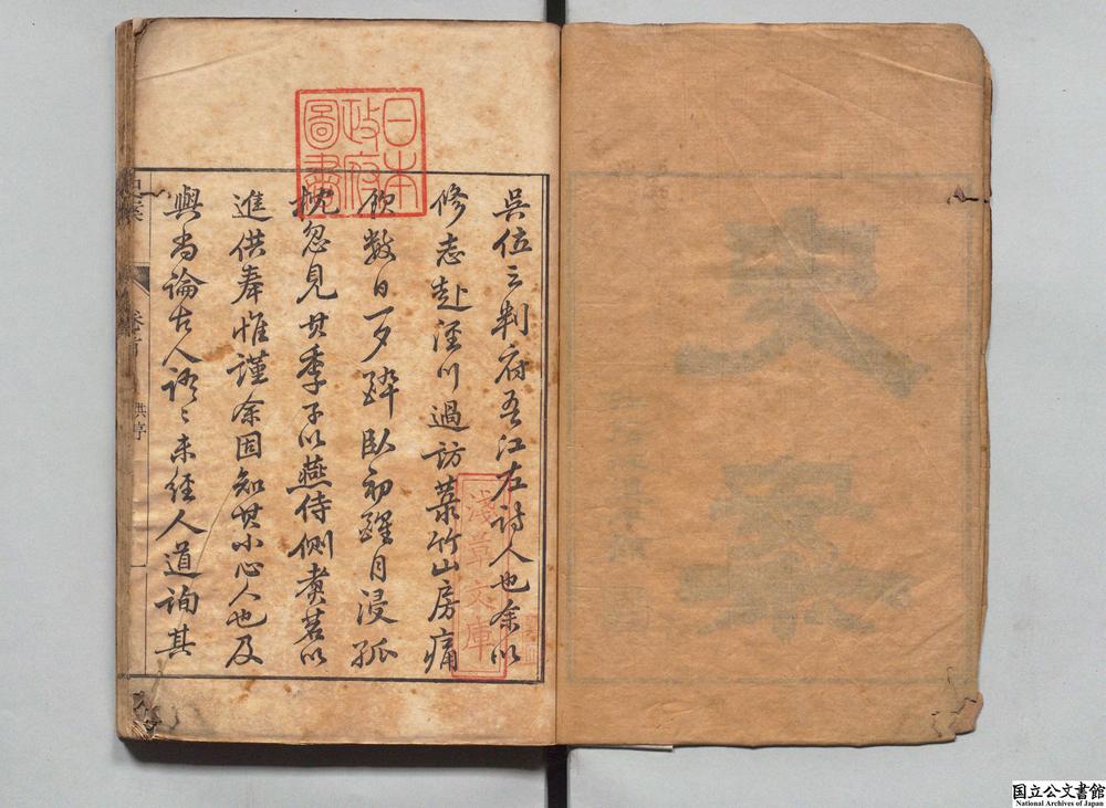 -史案__