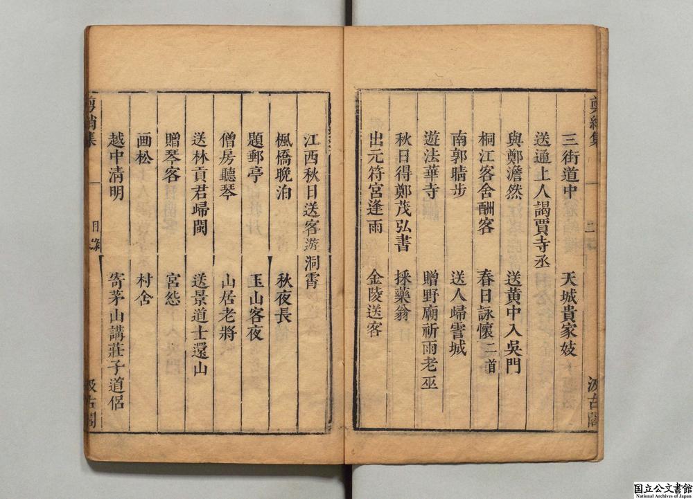 -诗词杂爼__