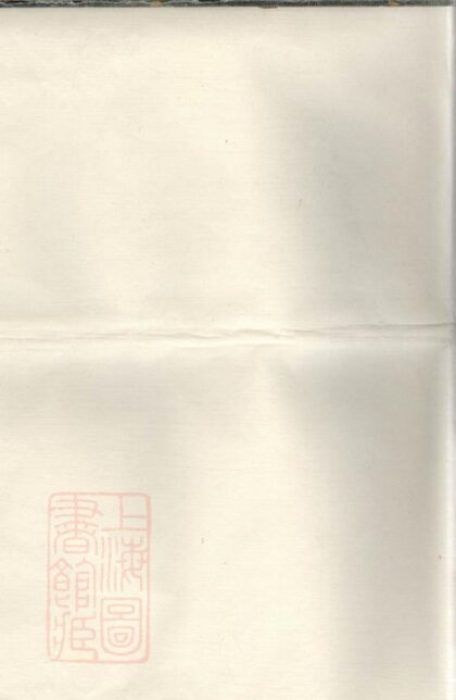 03325 慈谿羅氏宗譜 Version 2 1207212612 1.jpg