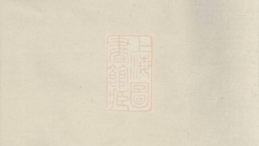 03329 慈谿赭山鄭氏宗譜 1207212614 1.jpg