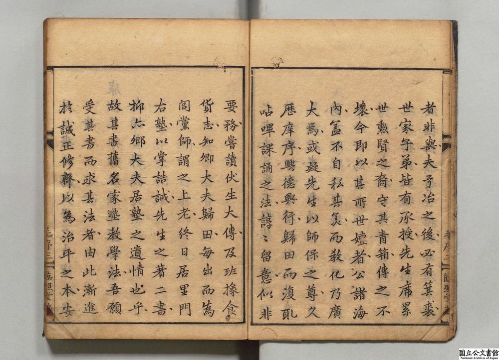 -读书作文谱__