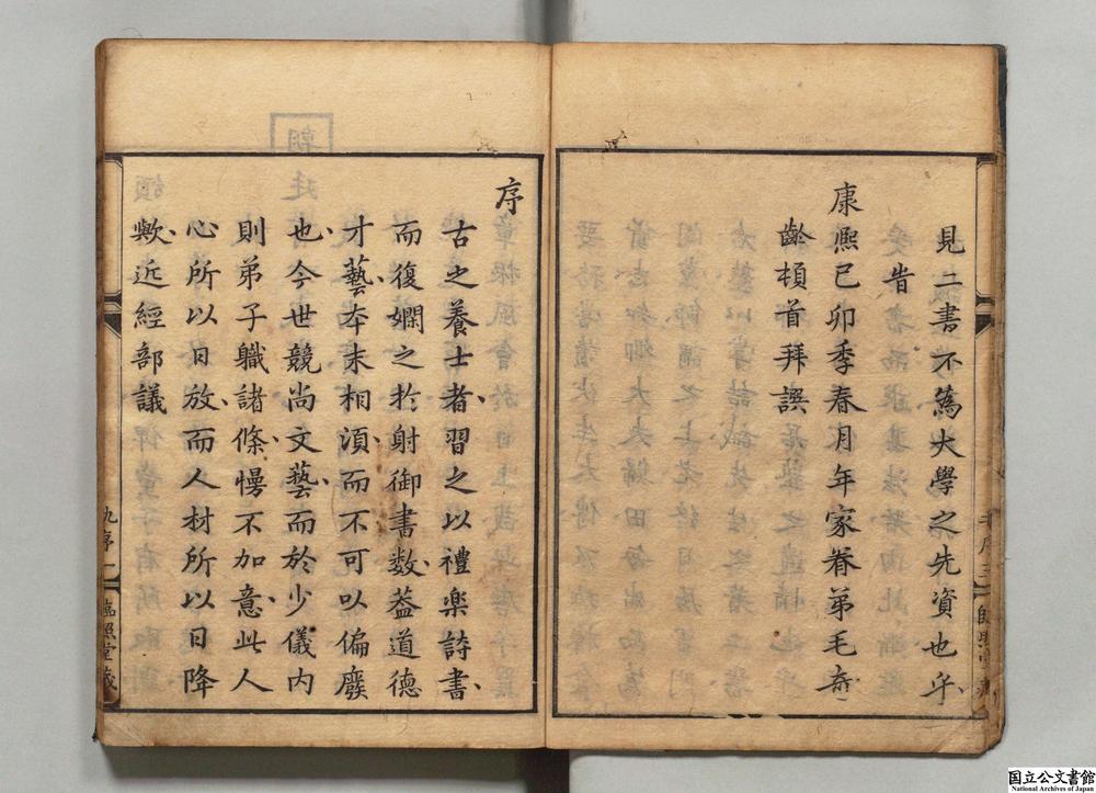 -读书作文谱__
