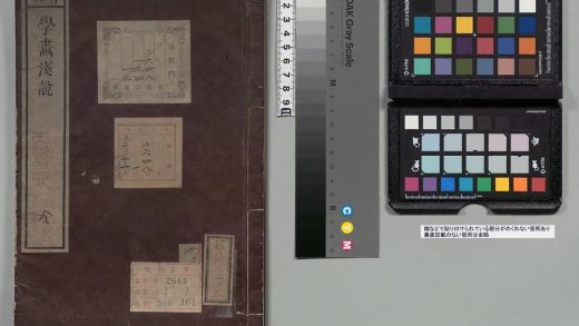 03332 学画浅说 0124193329 1.jpg