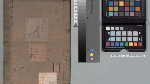 03336 词洁 0124010849 1.jpg