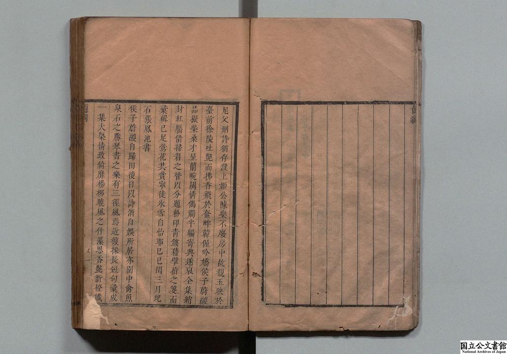 -亦园词选__