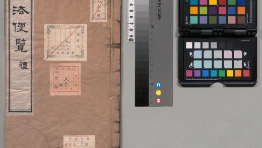 03347 公法便览 0124122100 1.jpg