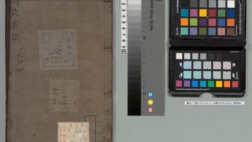 03347 词苑丛谈 0124010950 1.jpg