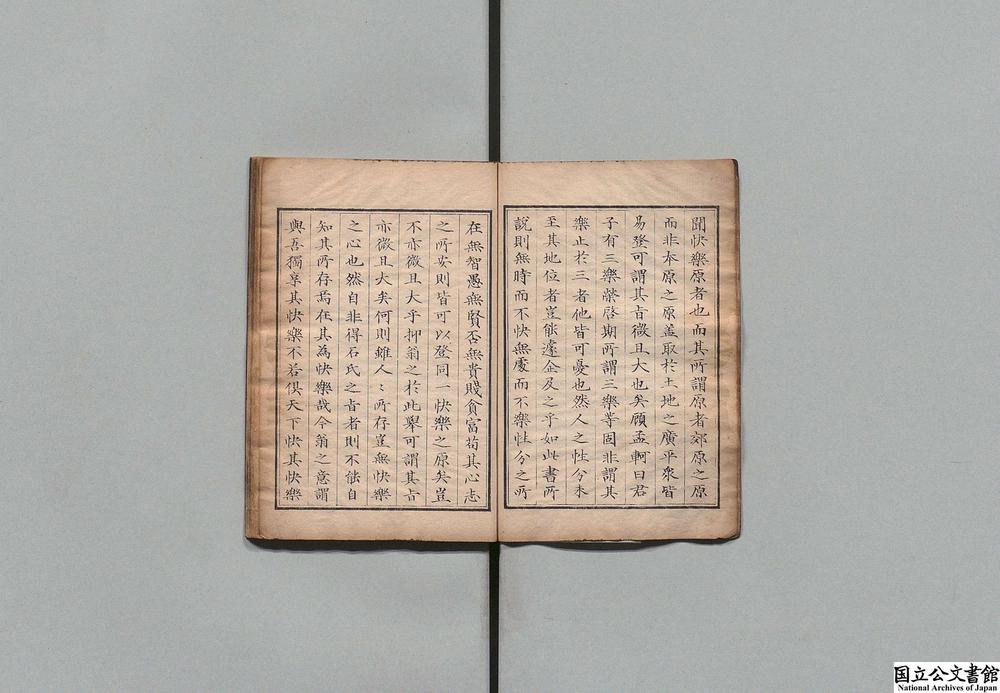-快乐原__