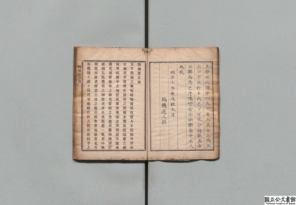 -快乐原__