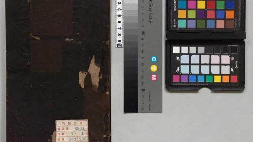03351 古照堂汇纂四六奇赏 0124011000 1.jpg