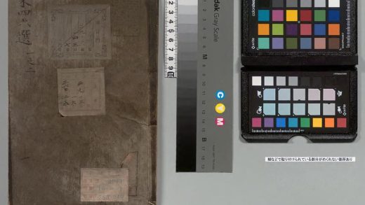03352 宋四六选 0124011001 1.jpg