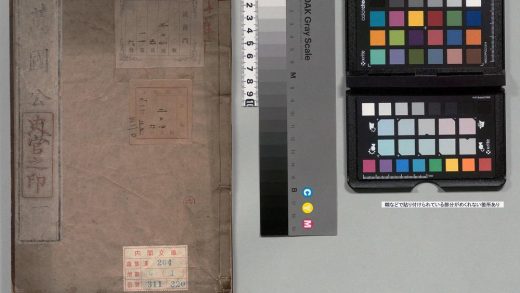03355 万国公法 0124122210 1.jpg