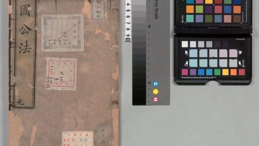 03360 万国公法 0124122256 1.jpg