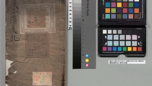 03360 庚子销夏记 0124193547 1.jpg