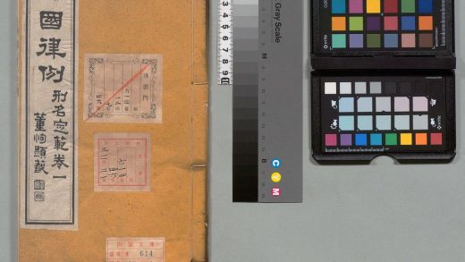 03366 法国律例 0124122350 1.jpg