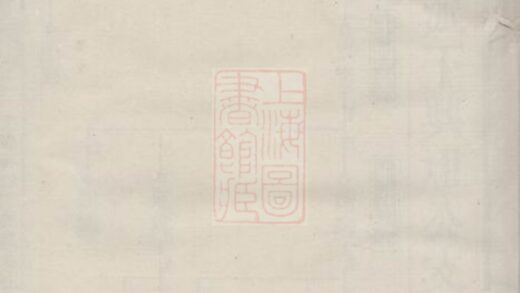 03367 成氏續修族譜 Version 2 1207212653 1.jpg