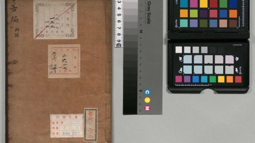 03369 学古编 0124193639 1.jpg
