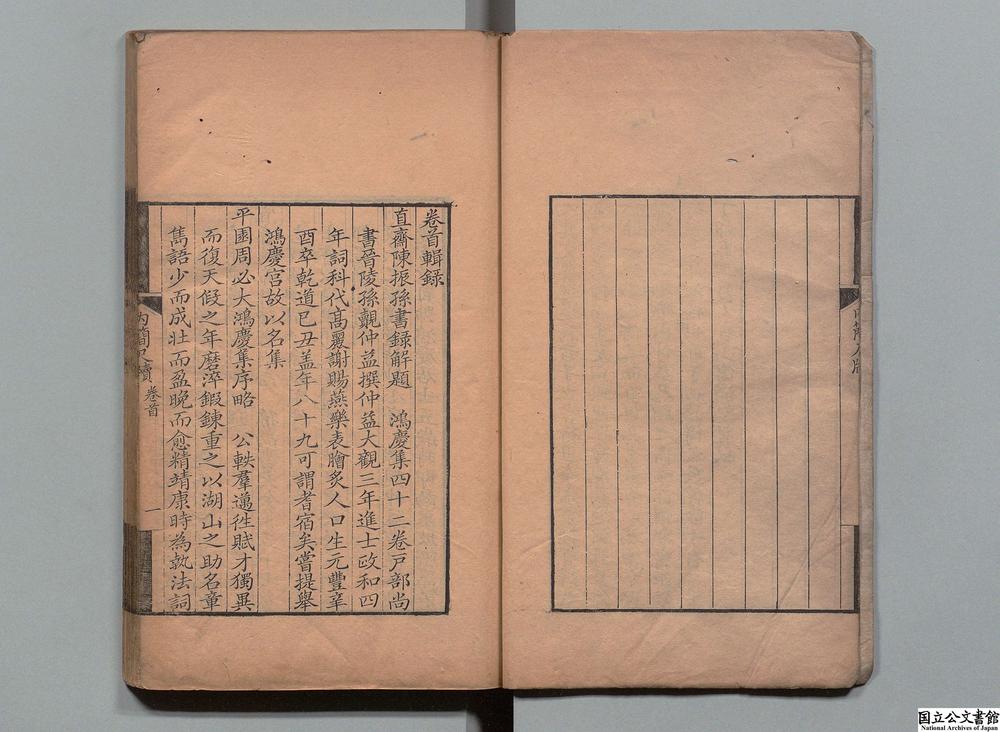 -宋孙仲益内简尺牍__