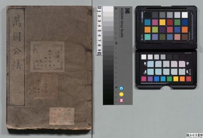 03371 万国公法 0124122435 1.jpg
