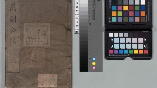 03371 万国公法 0124122435 1.jpg