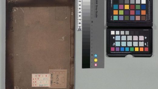 03374 溪山琴况 0124193717 1.jpg