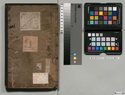03376 集古印谱 0124193735 1.jpg