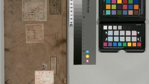 03378 秋间戏铁 0124193742 1.jpg