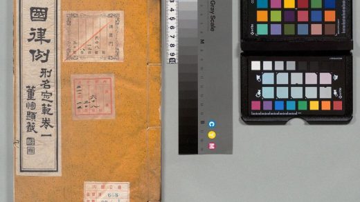 03379 法国律例 0124122546 1.jpg