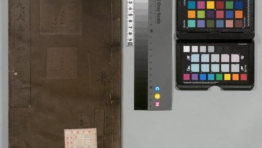 03379 赵凡夫先生印谱 0124193746 1.jpg