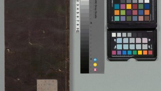 03380 古今翰苑琼琚 0124011220 1.jpg