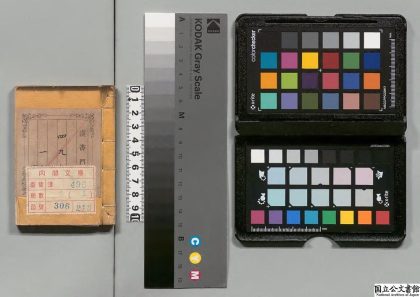 03380 玉荷隐语 0124193749 1.jpg