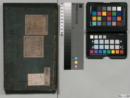 03381 古今印史 0124193751 1.jpg