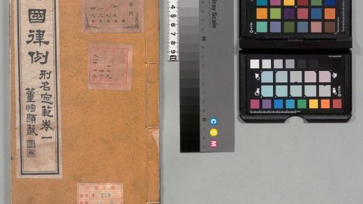 03381 法国律例 0124122604 1.jpg