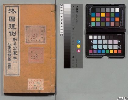 03382 法国律例 0124122614 1.jpg