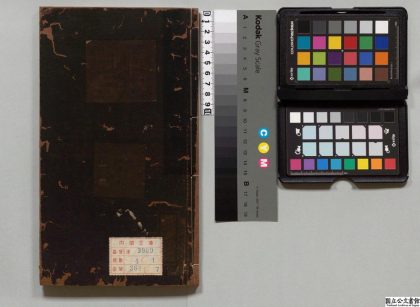 03384 欧苏手简 0124011250 1.jpg
