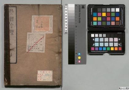 03385 大古遗音 0124193821 1.jpg