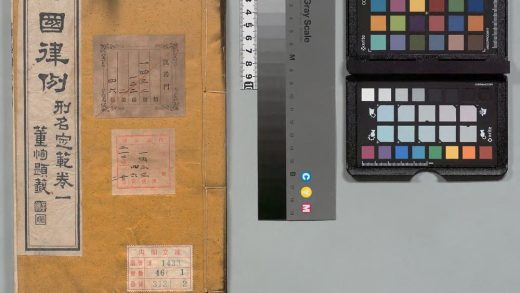 03385 法国律例 0124122629 1.jpg